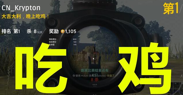 终结者2:这款吃鸡手游登顶7国免费游戏榜榜首 viva 登顶 榜首 节奏 吃鸡手游 枪战 竞技 终结者2 终结 终结者 新闻资讯 第1张 终结者2:这款吃鸡手游登顶7国免费游戏榜榜首 viva 登顶 榜首 节奏 吃鸡手游 枪战 竞技 终结者2 终结 终结者 新闻资讯 第1张