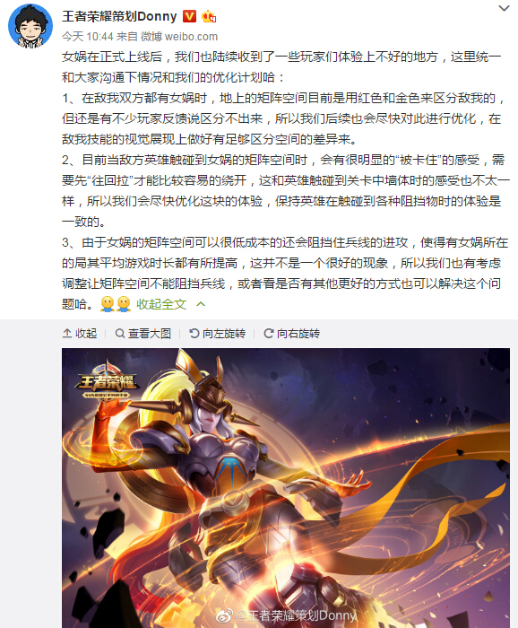 王者荣耀策划:女娲体验将优化,李白不重做,回应演员与恶意掉分等问题 李白 方块 动作 兵线 1点 第一天 恶意 女娲 王者荣耀 新闻资讯 第1张 王者荣耀策划:女娲体验将优化,李白不重做,回应演员与恶意掉分等问题 李白 方块 动作 兵线 1点 第一天 恶意 女娲 王者荣耀 新闻资讯 第1张
