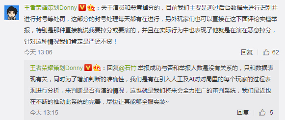 王者荣耀策划:女娲体验将优化,李白不重做,回应演员与恶意掉分等问题 李白 方块 动作 兵线 1点 第一天 恶意 女娲 王者荣耀 新闻资讯 第2张 王者荣耀策划:女娲体验将优化,李白不重做,回应演员与恶意掉分等问题 李白 方块 动作 兵线 1点 第一天 恶意 女娲 王者荣耀 新闻资讯 第2张