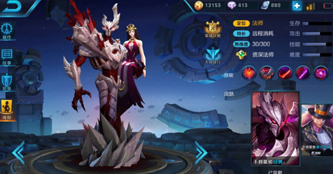 王者荣耀重塑：他们将被新版干将莫邪完美压制！ 强度 黄忠 双剑 高渐离 剑来 法术 飞剑 干将莫邪 莫邪 干将 新闻资讯  第2张