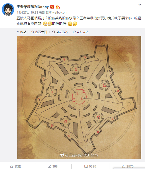 王者荣耀也要吃鸡？体验服新玩法爆料 人马 情侣 逆天 两人 大乱斗 王者荣耀 爆料 体验服 人头 乱斗 新闻资讯  第1张