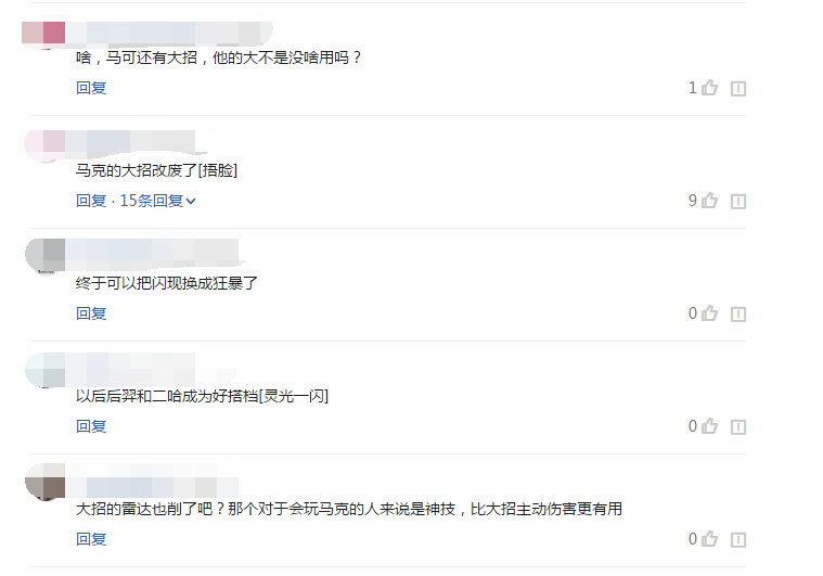 王者荣耀马可波罗：重塑后双闪现带真伤，射手一哥要回归？ 狂热 闪烁 位移 小伙伴 机动 回归 闪现 射手 一哥 马可波罗 新闻资讯  第5张