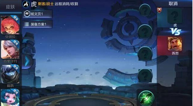 王者荣耀虎：热血风格设计草图曝光，明世隐海报彩蛋中的红发少年？ 幻术 小伙伴 海报 猜测 转变 风格 红发 少年 新英雄 曝光 新闻资讯  第2张
