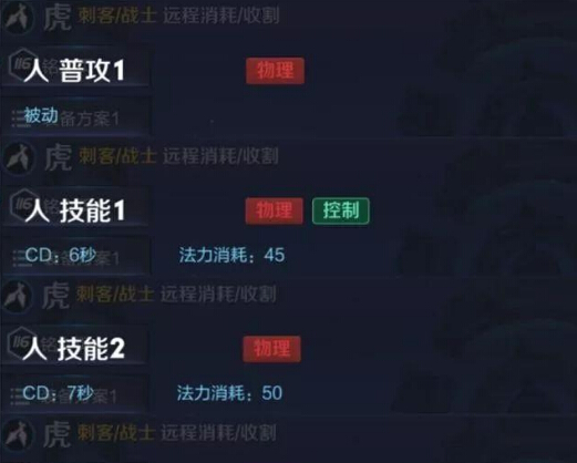 王者荣耀虎:热血风格设计草图曝光,明世隐海报彩蛋中的红发少年? 幻术 小伙伴 海报 猜测 转变 风格 红发 少年 新英雄 曝光 新闻资讯 第4张 王者荣耀虎:热血风格设计草图曝光,明世隐海报彩蛋中的红发少年? 幻术 小伙伴 海报 猜测 转变 风格 红发 少年 新英雄 曝光 新闻资讯 第4张