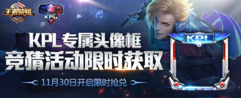 王者荣耀福利：糖果屋正式开启！为期五天 像框 马可波罗 王者荣耀 五天 小伙伴 糖果屋 糖果 配色 头像 逐梦 新闻资讯  第1张