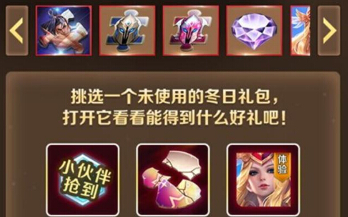 王者荣耀福利：糖果屋正式开启！为期五天 像框 马可波罗 王者荣耀 五天 小伙伴 糖果屋 糖果 配色 头像 逐梦 新闻资讯  第4张