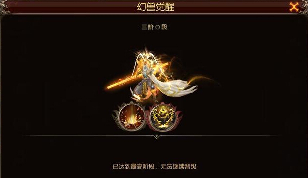 王者荣耀孙悟空又出新造型?效果比地狱火炸裂可惜买不到 魔域 点券 至尊宝 猴王 美猴王 至尊 地狱 地狱火 王者荣耀 猴子 新闻资讯 第4张 王者荣耀孙悟空又出新造型?效果比地狱火炸裂可惜买不到 魔域 点券 至尊宝 猴王 美猴王 至尊 地狱 地狱火 王者荣耀 猴子 新闻资讯 第4张