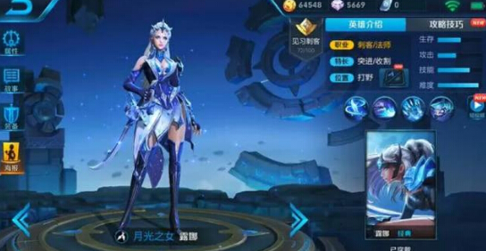 王者荣耀体验服：才短短一天，重塑后的露娜、马可波罗暂时下线 足够 强烈 王者荣耀 王者荣耀体验服 大b bug 下线 体验服 马可波罗 露娜 新闻资讯  第3张