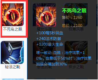 王者荣耀程咬金：被动增强、不死鸟之眼增强，残血作战力大提升 深入 贤者 增益 战力 王者荣耀体验服 王者荣耀 残血 死鸟 不死鸟 程咬金 新闻资讯  第4张