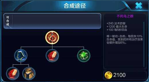 王者荣耀程咬金：被动增强、不死鸟之眼增强，残血作战力大提升 深入 贤者 增益 战力 王者荣耀体验服 王者荣耀 残血 死鸟 不死鸟 程咬金 新闻资讯  第5张