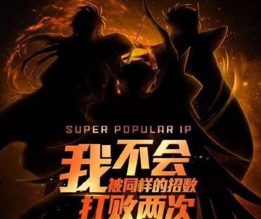 王者荣耀：IP联动英雄来袭，神秘剪影是圣斗士星矢？ 守约 剪影 百里 王者荣耀 卡牌 斗士 圣斗士 圣斗士星矢 星矢 联动 新闻资讯  第1张