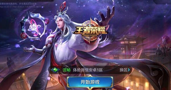 王者荣耀：游戏主图更新，明世隐12月上线在即，新版马可波罗太强大 带走 新英雄 王者荣耀 主宰 马克波罗 射手 马可波罗 体验服 露娜 明世隐 新闻资讯  第1张