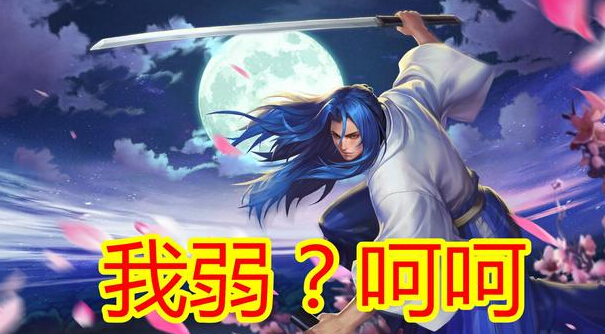 王者荣耀KPL:双Q之战,QGhappy用了这个英雄反败为胜 节奏 焦灼 qghappy 鬼谷 橘右京 鬼谷子 王者荣耀 happy 弱势 橘子 新闻资讯 第5张 王者荣耀KPL:双Q之战,QGhappy用了这个英雄反败为胜 节奏 焦灼 qghappy 鬼谷 橘右京 鬼谷子 王者荣耀 happy 弱势 橘子 新闻资讯 第5张