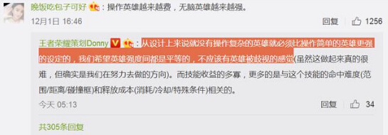 王者荣耀策划：高操作英雄该比无脑英雄强？这是歧视！ 李白 绝对 改变 方也 反映 点赞 白起 花木兰 截图 王者荣耀 新闻资讯  第1张