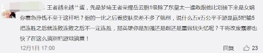 王者荣耀策划：高操作英雄该比无脑英雄强？这是歧视！ 李白 绝对 改变 方也 反映 点赞 白起 花木兰 截图 王者荣耀 新闻资讯  第2张