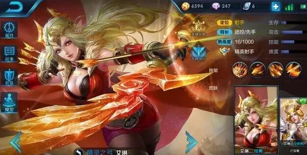 王者荣耀艾琳：颜值逆天，重做或将在S10赛季 上都 神秘 体验服 绝对 王者荣耀艾琳 逆天 王者荣耀 女武神 武神 艾琳 新闻资讯  第3张
