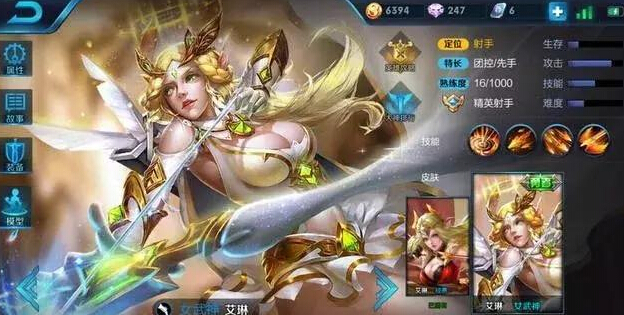 王者荣耀艾琳：颜值逆天，重做或将在S10赛季 上都 神秘 体验服 绝对 王者荣耀艾琳 逆天 王者荣耀 女武神 武神 艾琳 新闻资讯  第2张