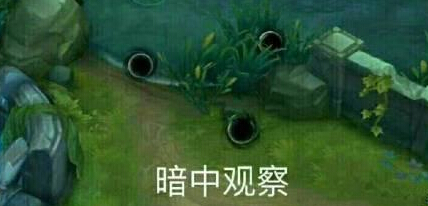 王者荣耀抢先服:东皇太一终能躲草丛!这些地点请注意 加速 元芳 请注意 赤兔 隐藏 地点 王者荣耀 太一 东皇太一 伏击 新闻资讯 第2张 王者荣耀抢先服:东皇太一终能躲草丛!这些地点请注意 加速 元芳 请注意 赤兔 隐藏 地点 王者荣耀 太一 东皇太一 伏击 新闻资讯 第2张
