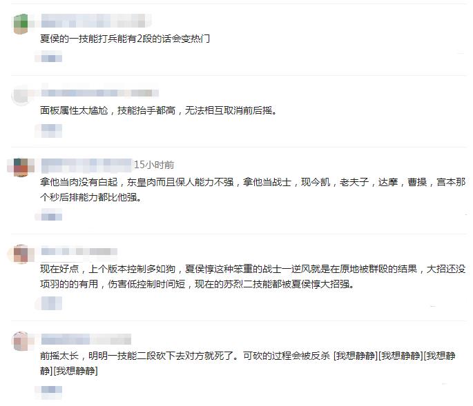王者荣耀夏侯惇：昔日上单霸主换新装，体验服形象即将变化 苏烈 项羽 羽高 原画 平平 王者荣耀夏侯惇 昔日 霸主 体验服 夏侯惇 新闻资讯  第3张