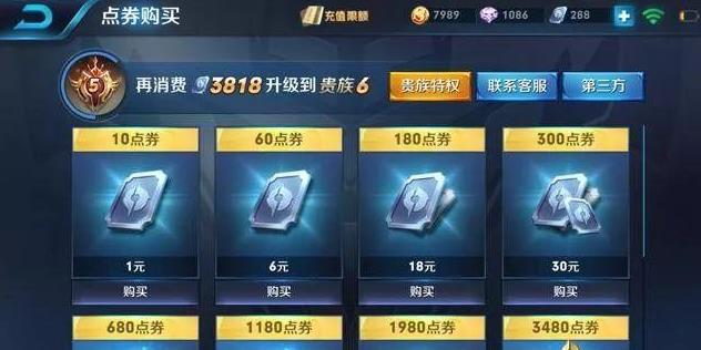 王者荣耀皮肤:明世隐皮肤改名占星术士,充值活动下周开启 改名 王者荣耀 辅助 占星 占星术 新英雄 术士 折扣 明世隐 点券 新闻资讯 第3张 王者荣耀皮肤:明世隐皮肤改名占星术士,充值活动下周开启 改名 王者荣耀 辅助 占星 占星术 新英雄 术士 折扣 明世隐 点券 新闻资讯 第3张