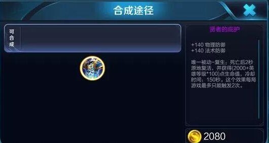 王者荣耀盛世长安:半魔种英雄来袭,杨玉环将重新降临王者峡谷 杨玉环 峡谷 位移 太一 大幅 魔种 鲁班 明世隐 复活 后羿 新闻资讯 第2张 王者荣耀盛世长安:半魔种英雄来袭,杨玉环将重新降临王者峡谷 杨玉环 峡谷 位移 太一 大幅 魔种 鲁班 明世隐 复活 后羿 新闻资讯 第2张