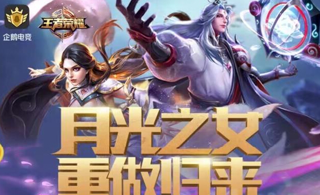 王者荣耀:新版地图更新四个细节,凤求凰、紫霞仙子、至尊宝免费抽取 史诗 强化 企鹅 月光 归来 紫霞仙子 仙子 紫霞 王者荣耀 永久 新闻资讯 第5张 王者荣耀:新版地图更新四个细节,凤求凰、紫霞仙子、至尊宝免费抽取 史诗 强化 企鹅 月光 归来 紫霞仙子 仙子 紫霞 王者荣耀 永久 新闻资讯 第5张
