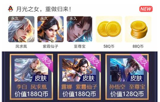 王者荣耀:新版地图更新四个细节,凤求凰、紫霞仙子、至尊宝免费抽取 史诗 强化 企鹅 月光 归来 紫霞仙子 仙子 紫霞 王者荣耀 永久 新闻资讯 第6张 王者荣耀:新版地图更新四个细节,凤求凰、紫霞仙子、至尊宝免费抽取 史诗 强化 企鹅 月光 归来 紫霞仙子 仙子 紫霞 王者荣耀 永久 新闻资讯 第6张