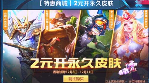 王者荣耀：幸运宝箱最后一天，安琪拉新皮肤或将上线 别急 本来 爆料 派上用场 永久 王者荣耀 安琪 安琪拉 最后一天 新闻资讯  第1张