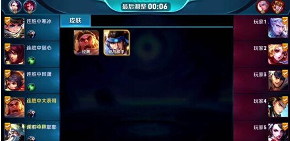 王者荣耀：一局三分钟，虎牙主播冲击百连胜 姜子牙 李元芳 三分钟 刘禅 连胜 排位 元芳 周瑜 虎牙 主播 新闻资讯  第1张