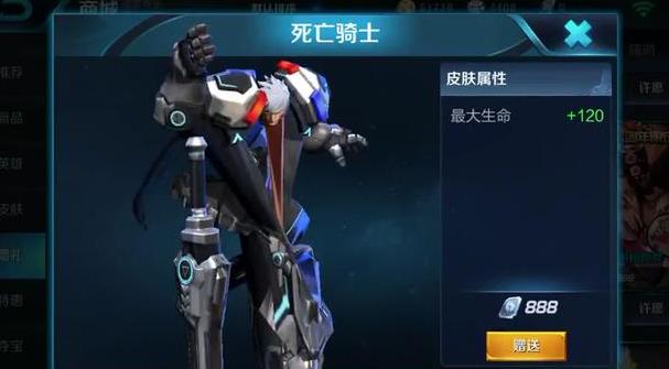 王者荣耀盛世长安序幕：马可波罗逐梦之星12月22日开启，亚瑟安琪拉皮肤原画头像曝光 马可波罗 小头像 之星 曝光 逐梦 安琪 安琪拉 原画 亚瑟 头像 新闻资讯  第6张