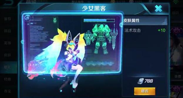 王者荣耀盛世长安序幕：马可波罗逐梦之星12月22日开启，亚瑟安琪拉皮肤原画头像曝光 马可波罗 小头像 之星 曝光 逐梦 安琪 安琪拉 原画 亚瑟 头像 新闻资讯  第7张