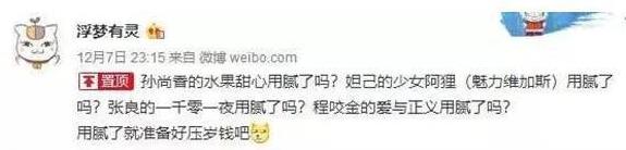 王者荣耀：元旦皮肤返场，孙尚香、妲己、张良、程咬金皮肤或将纷纷亮相 射手 天美 仙境 张良 即将到来 杨玉环 孙尚香 程咬金 王者荣耀 情人 新闻资讯  第1张