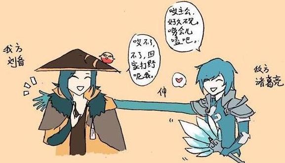 王者荣耀：元旦皮肤返场，孙尚香、妲己、张良、程咬金皮肤或将纷纷亮相 射手 天美 仙境 张良 即将到来 杨玉环 孙尚香 程咬金 王者荣耀 情人 新闻资讯  第3张