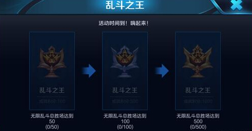 王者荣耀盛世长安正式上线:达摩定位多了坦克,暴烈之甲费用增加 上周 深渊 战略 你有什么 乱斗 王者荣耀 坦克 战士 达摩 成就 新闻资讯 第7张 王者荣耀盛世长安正式上线:达摩定位多了坦克,暴烈之甲费用增加 上周 深渊 战略 你有什么 乱斗 王者荣耀 坦克 战士 达摩 成就 新闻资讯 第7张