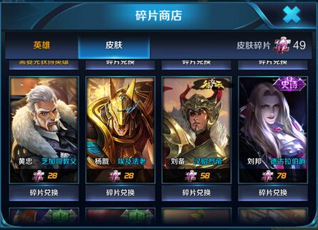 王者荣耀盛世长安：刘邦史诗皮肤德古拉伯爵再次上架碎片商店 新英雄 福利 可得 商店 王者荣耀 史诗 古拉 德古拉 德古拉伯爵 刘邦 新闻资讯  第1张