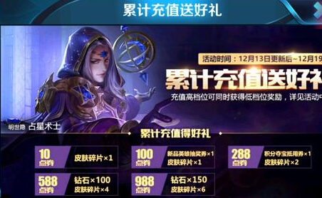 王者荣耀盛世长安：刘邦史诗皮肤德古拉伯爵再次上架碎片商店 新英雄 福利 可得 商店 王者荣耀 史诗 古拉 德古拉 德古拉伯爵 刘邦 新闻资讯  第4张