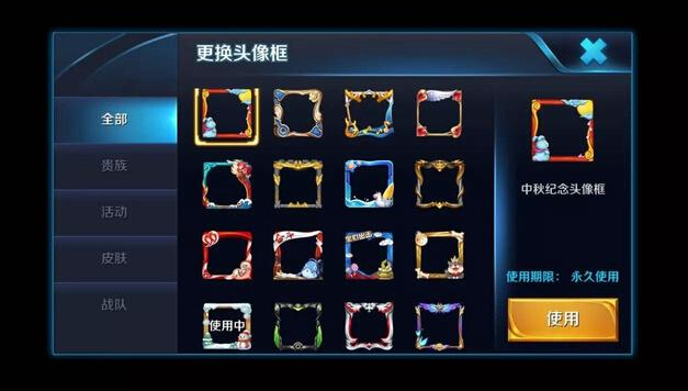 王者荣耀心悦俱乐部：圣诞峡谷许愿池开启，皮肤许愿票数大幅领先 圣诞 峡谷 大幅 大比 许愿池 王者荣耀 心悦俱乐部 心悦 投票 许愿 新闻资讯  第5张