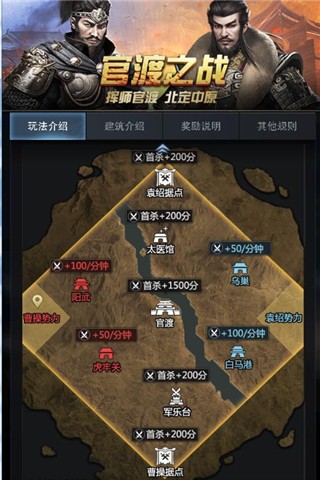 《三国群英传 霸王之业》明日公测 跨服登顶巅峰对决 曹操 群英 霸王之业 群英传 三国群英 三国群英传 霸王 三国 主公 联盟 新闻资讯  第2张