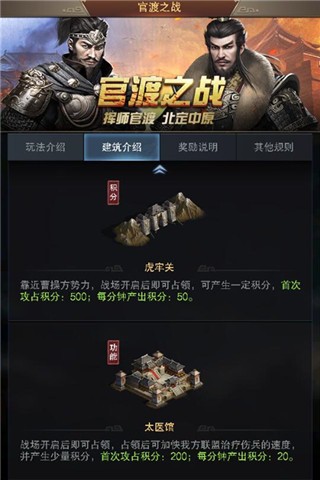 《三国群英传 霸王之业》明日公测 跨服登顶巅峰对决 曹操 群英 霸王之业 群英传 三国群英 三国群英传 霸王 三国 主公 联盟 新闻资讯  第3张