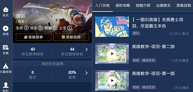 王者荣耀熟练度铭文奖励没了？官方已经给出真相 上都 截图 恢复 方也 部落 爆料 q群 玩游戏 王者荣耀 铭文 新闻资讯  第3张