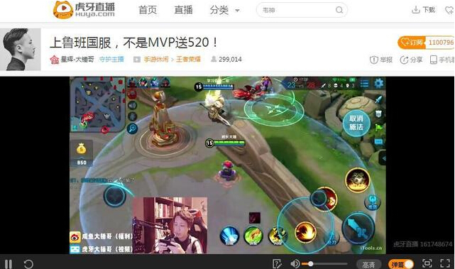 王者荣耀主播:良心了!虎牙大锤哥承诺不接广告不代打 一度 一炮 520红包 粉丝 虎牙 鲁班 关羽 代打 王者荣耀 主播 新闻资讯 第3张 王者荣耀主播:良心了!虎牙大锤哥承诺不接广告不代打 一度 一炮 520红包 粉丝 虎牙 鲁班 关羽 代打 王者荣耀 主播 新闻资讯 第3张
