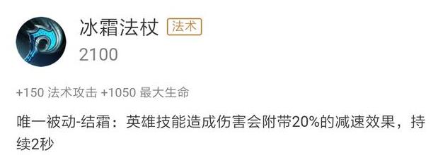 王者荣耀盛世长安:首日英雄数据揭晓,明世隐胜率垫底,后羿出场率奇高! 献祭 揭晓 出装 排位 女娲 王者荣耀 射手 后羿 明世隐 新闻资讯 第2张 王者荣耀盛世长安:首日英雄数据揭晓,明世隐胜率垫底,后羿出场率奇高! 献祭 揭晓 出装 排位 女娲 王者荣耀 射手 后羿 明世隐 新闻资讯 第2张