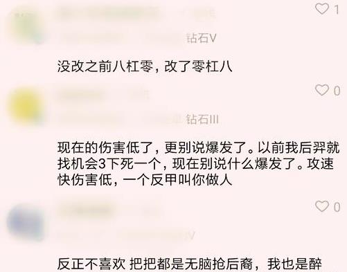 王者荣耀盛世长安:首日英雄数据揭晓,明世隐胜率垫底,后羿出场率奇高! 献祭 揭晓 出装 排位 女娲 王者荣耀 射手 后羿 明世隐 新闻资讯 第5张 王者荣耀盛世长安:首日英雄数据揭晓,明世隐胜率垫底,后羿出场率奇高! 献祭 揭晓 出装 排位 女娲 王者荣耀 射手 后羿 明世隐 新闻资讯 第5张