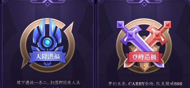 王者峡谷第一占卜店活动藏彩蛋，明世隐所属小队或叫尧天 隐藏 元素 助手 神秘 峡谷 彩蛋 王者荣耀 做饭 占卜 明世隐 新闻资讯  第1张