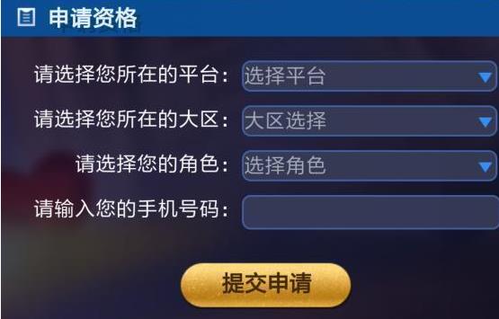 王者荣耀体验服12月15日开启发号 新模式五军之战或将来袭 专区 异常 三点 秒杀 新英雄 双十一 王者荣耀 王者荣耀体验服 体验服 新闻资讯  第3张