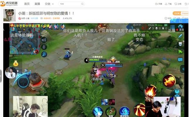 明世隐好百搭 王者荣耀主播分享三种明世隐英雄搭配 无敌 小潮 辅助 貂蝉 后羿 真人 太乙真人 太乙 虎牙 明世隐 新闻资讯 第2张 明世隐好百搭 王者荣耀主播分享三种明世隐英雄搭配 无敌 小潮 辅助 貂蝉 后羿 真人 太乙真人 太乙 虎牙 明世隐 新闻资讯 第2张
