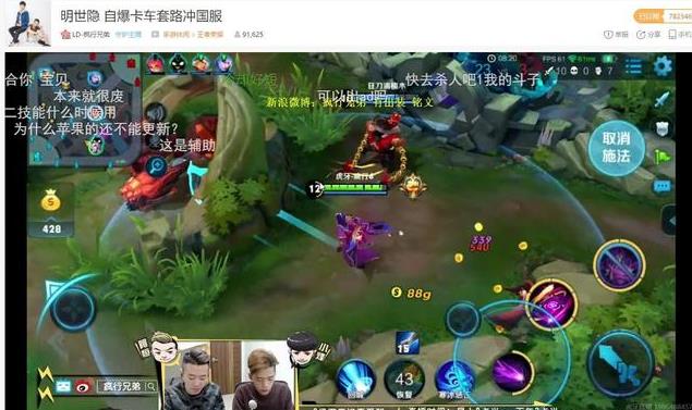 明世隐好百搭 王者荣耀主播分享三种明世隐英雄搭配 无敌 小潮 辅助 貂蝉 后羿 真人 太乙真人 太乙 虎牙 明世隐 新闻资讯 第3张 明世隐好百搭 王者荣耀主播分享三种明世隐英雄搭配 无敌 小潮 辅助 貂蝉 后羿 真人 太乙真人 太乙 虎牙 明世隐 新闻资讯 第3张