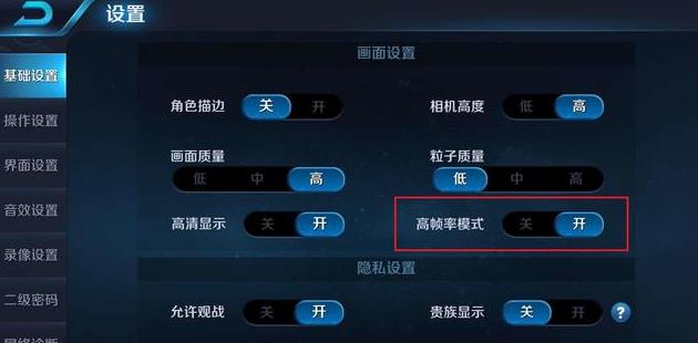 王者荣耀魔眼地图重现 你找齐所有8只的下落了吗 对称 暴君 分辨率 王者峡谷 主宰 重现 蓝buff 王者荣耀 观察 魔眼 新闻资讯  第2张