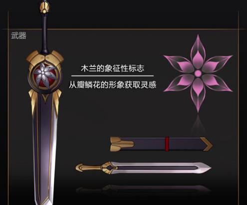 王者荣耀盛世长安：明世隐所在小队尧天女英雄猜想 神秘组织 剪影 猜想 天女 王者荣耀 人物 女英雄 女英 R7 明世隐 新闻资讯  第2张