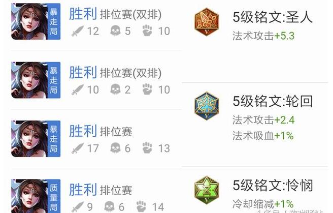 王者荣耀盛世长安：双数据提升，法师一姐貂蝉强势回归！ 献祭 续航 中单 排位 不死鸟 死鸟 法师 王者荣耀 貂蝉 新闻资讯  第3张